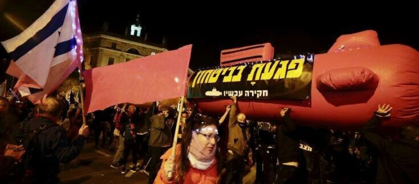 Ισραήλ: Επεισόδια στις διαδηλώσεις κατά του Νετανιάχου – Αρκετοί οι τραυματίες